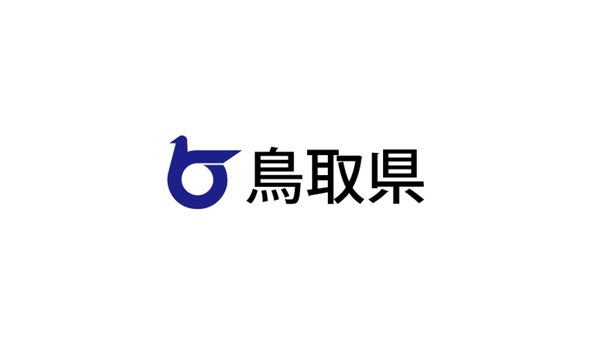 鳥取県Society5.0検討サポート企業に選出されました